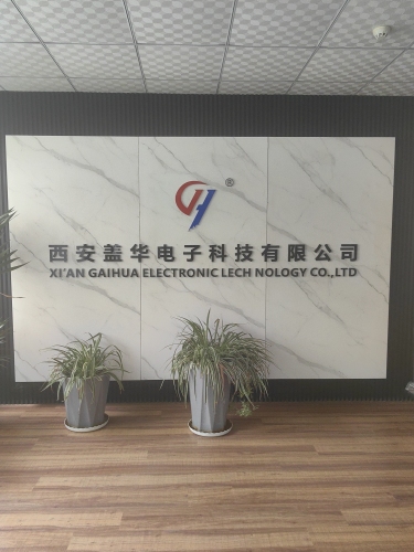 西安高新技术开发区区—丰泽科技园实景图（4）