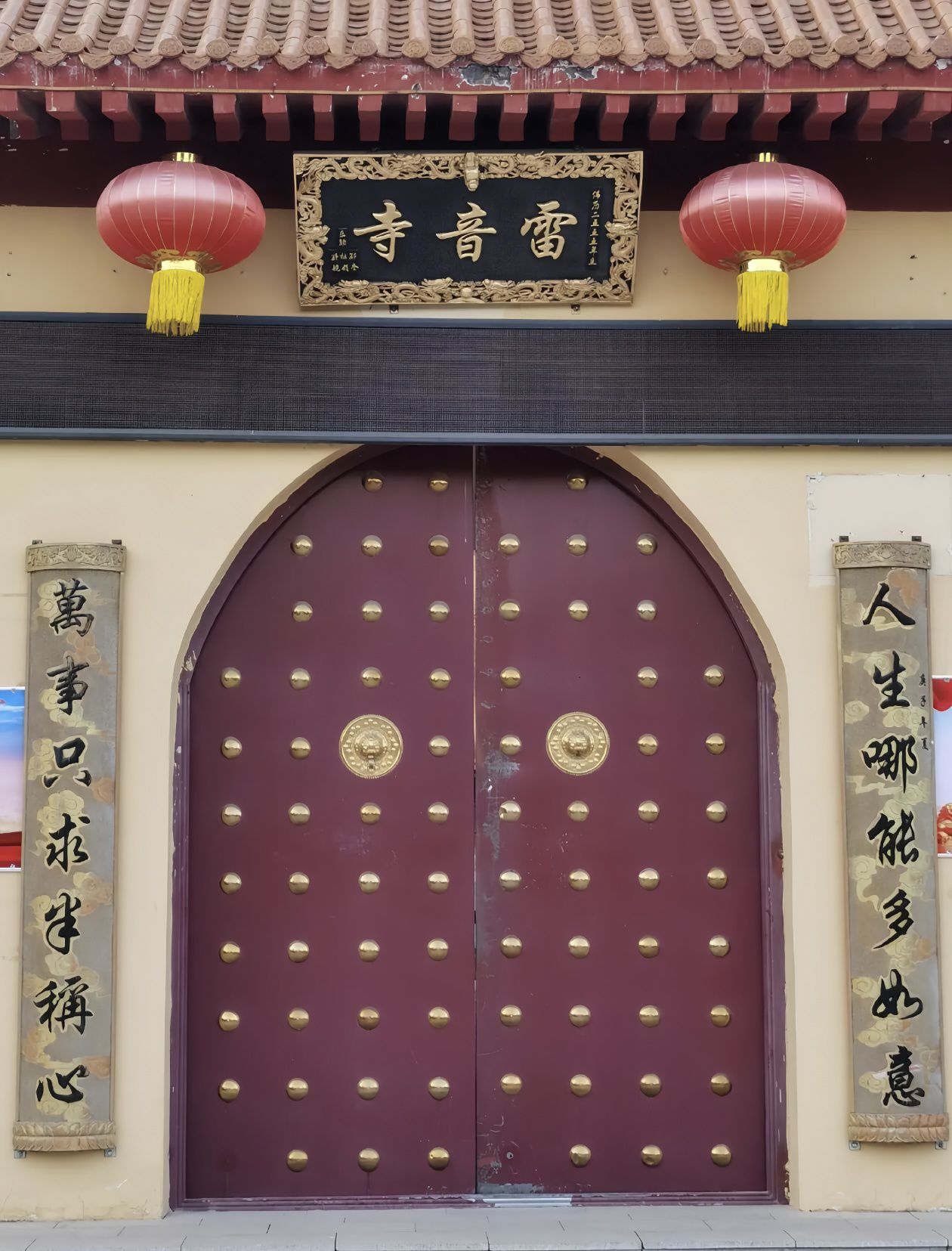 雷音寺实景照片