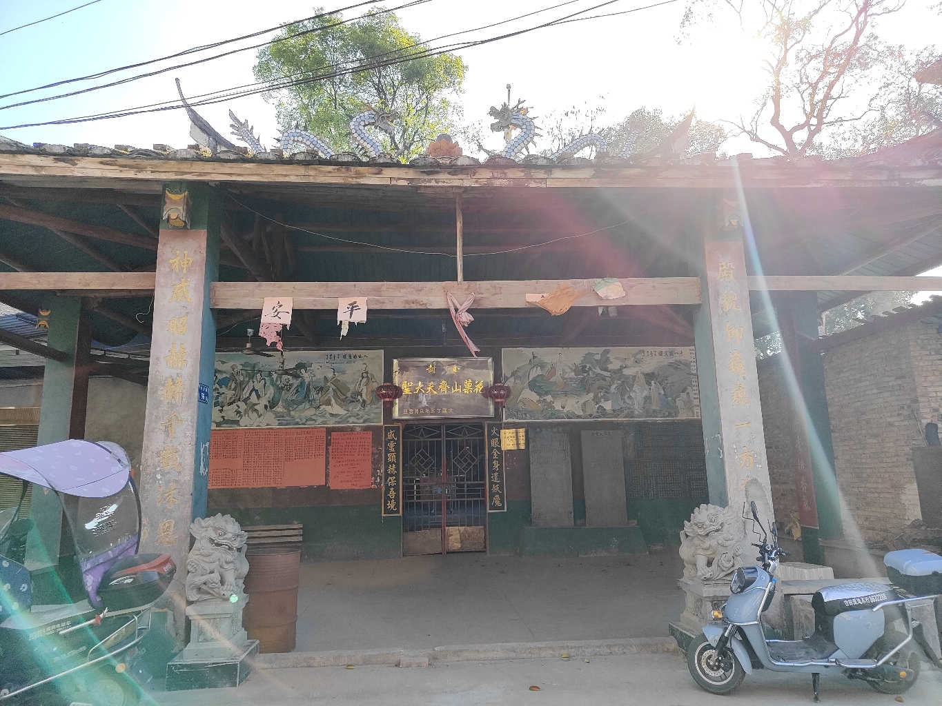 城西街道苏洋厝村齐天大圣殿实景照片