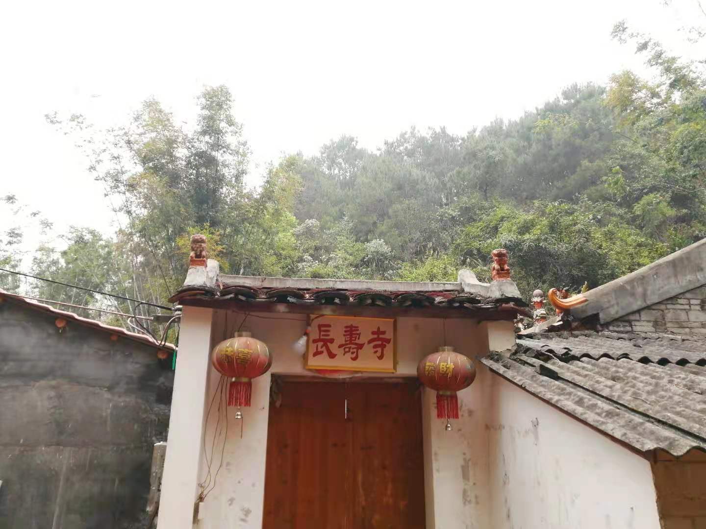 长寿寺实景照片