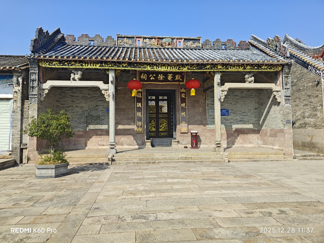 默菴徐公祠实景照片