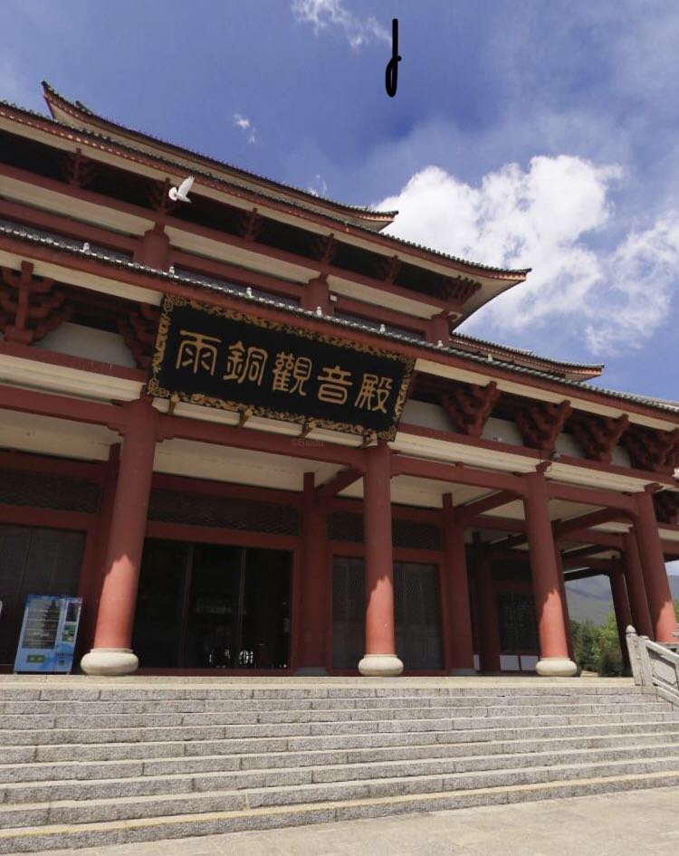 观音殿实景照片