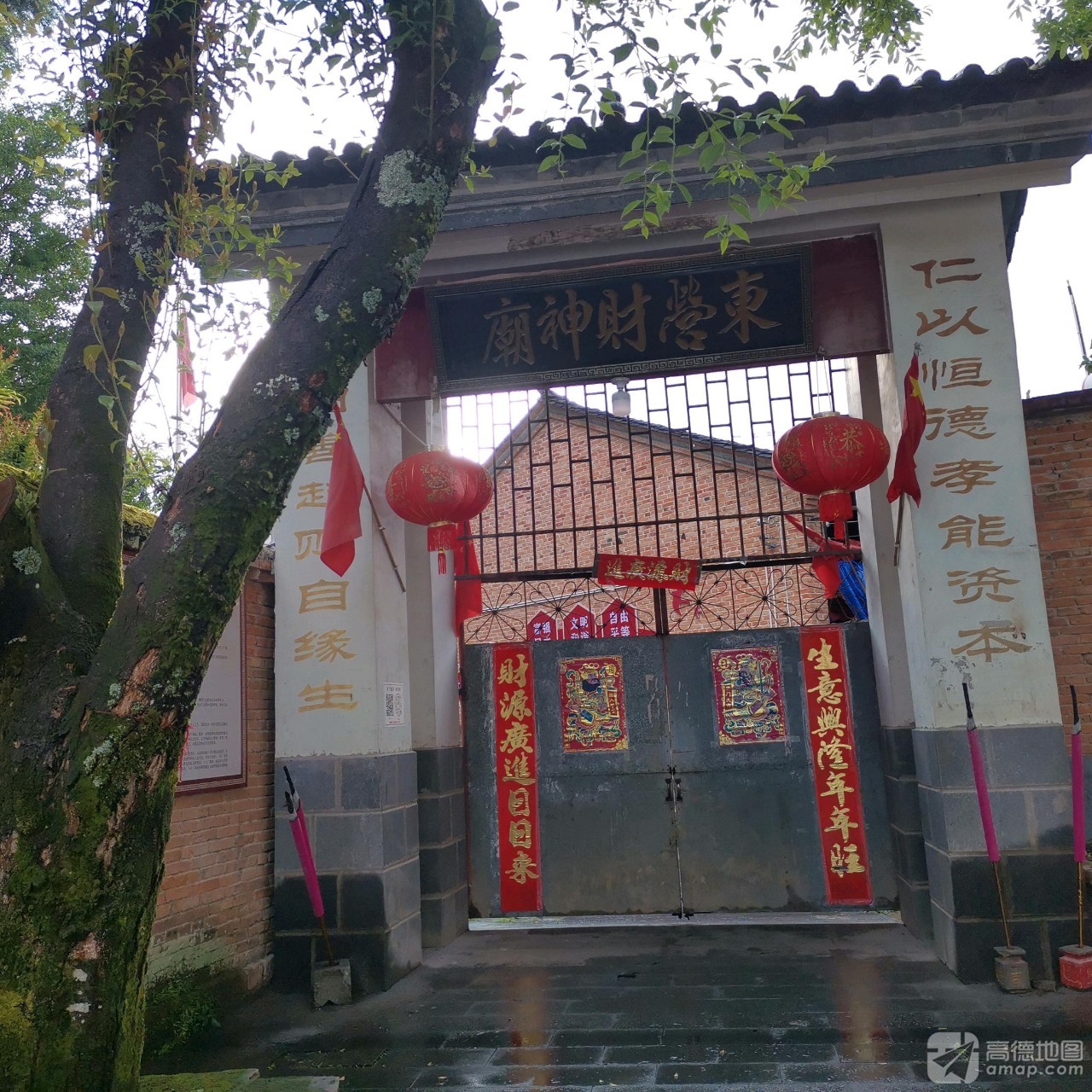 东营财神庙实景照片
