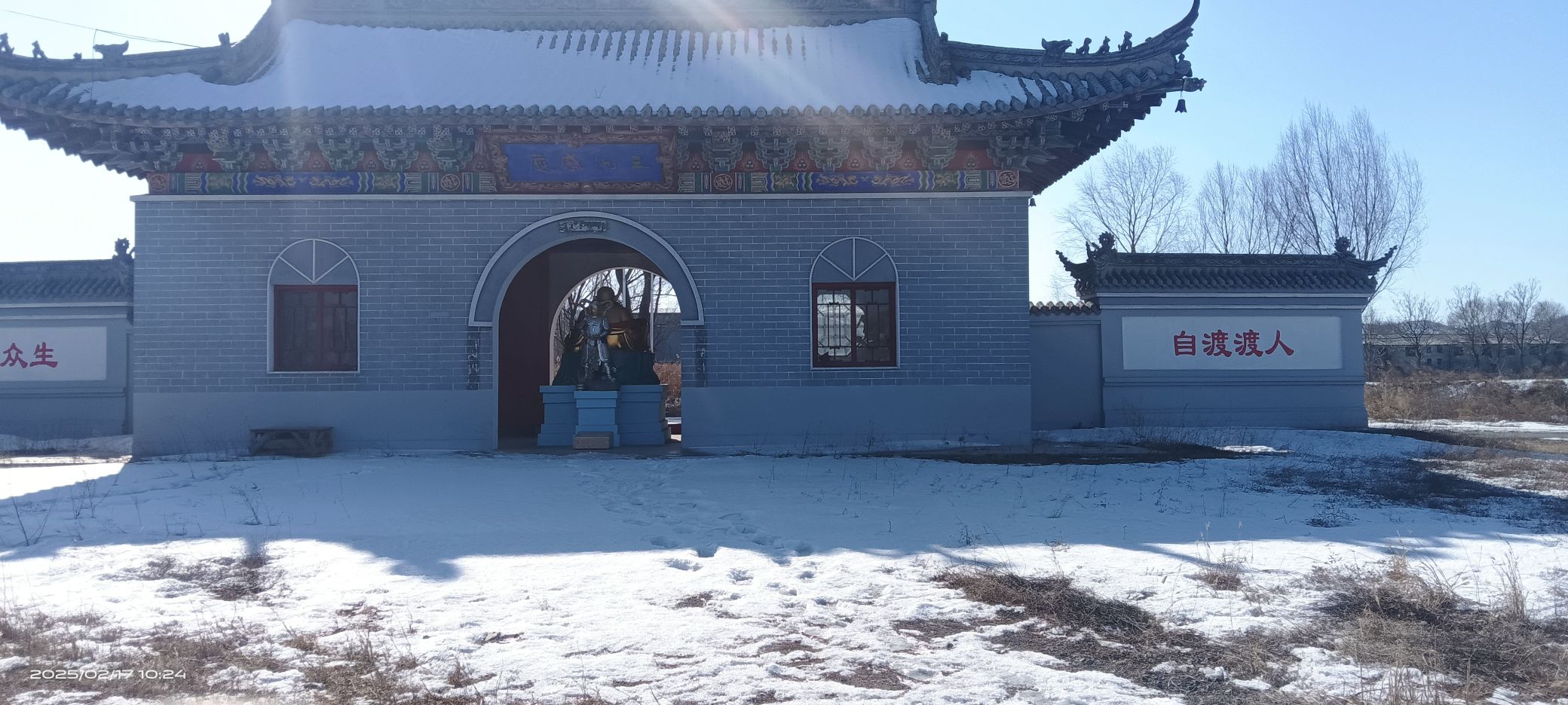 平安寺实景照片