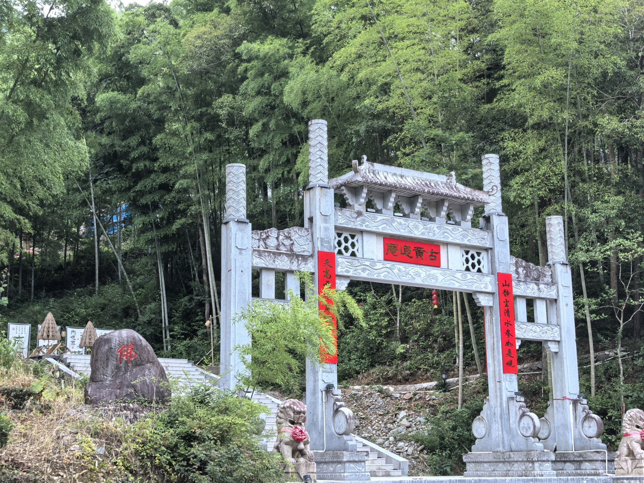 黄道禅寺实景照片