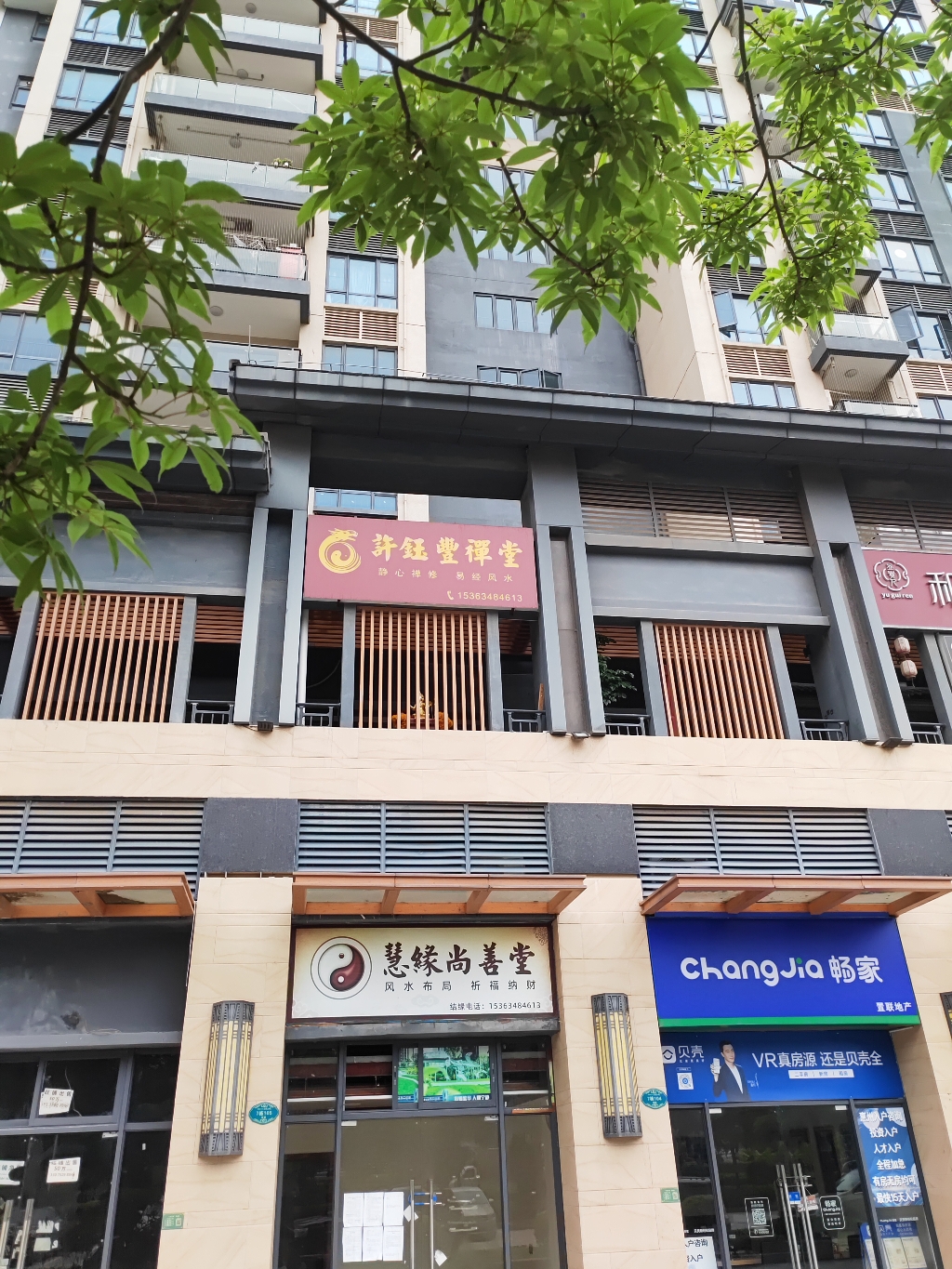 许钰丰禅堂实景照片