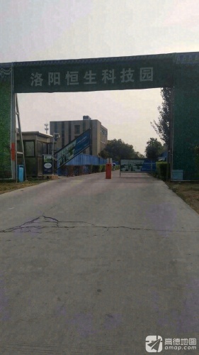 洛阳恒生科技园B区实景图