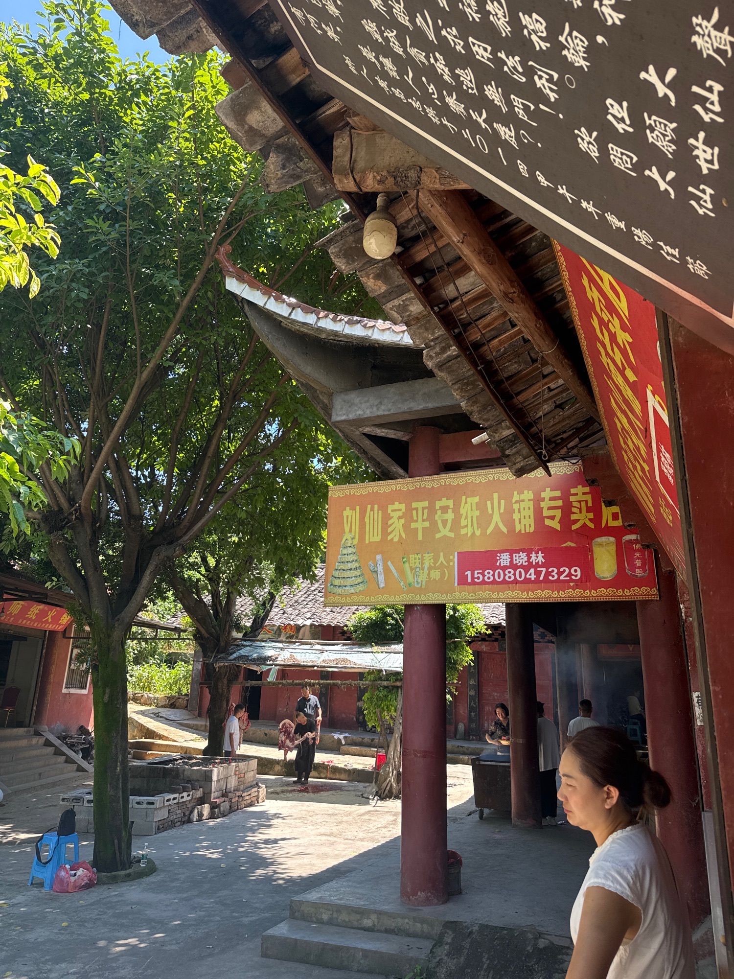 巡司镇刘仙家寺庙实景照片