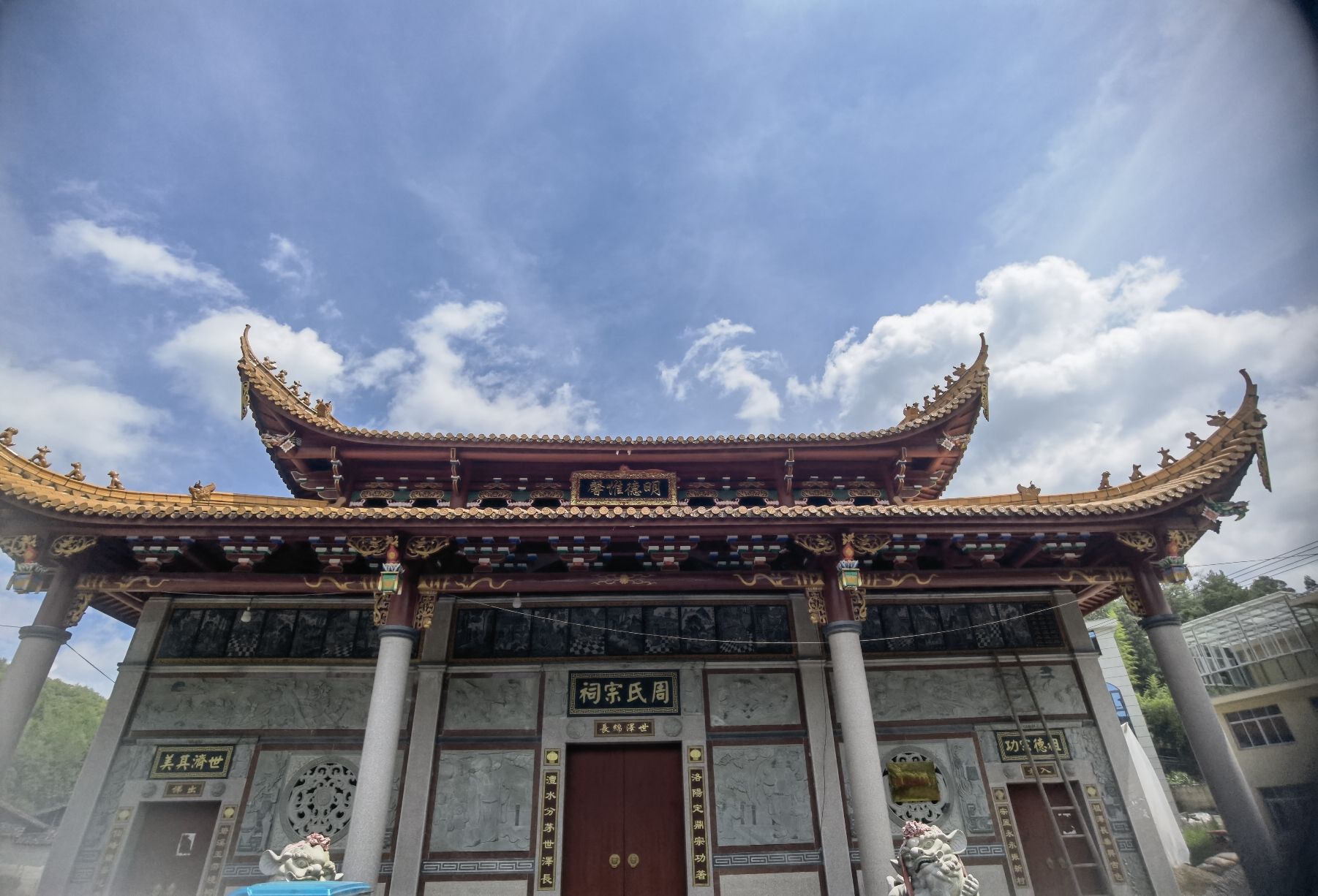 周宁县西溪周氏宗祠实景照片