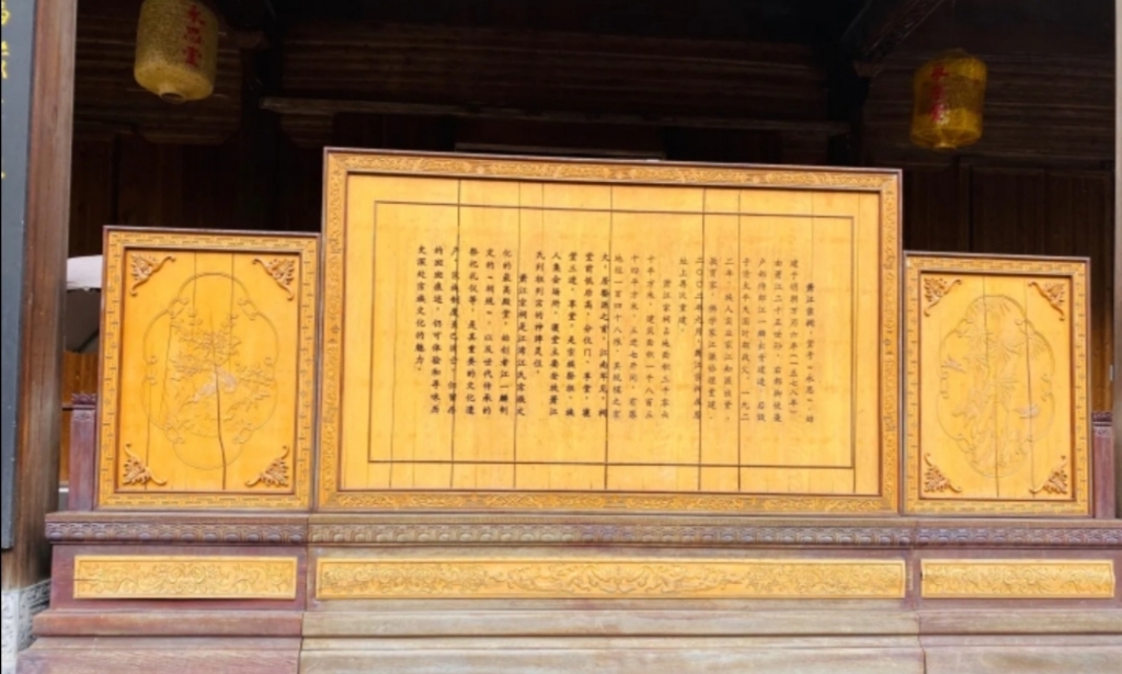 江氏宗祠实景照片