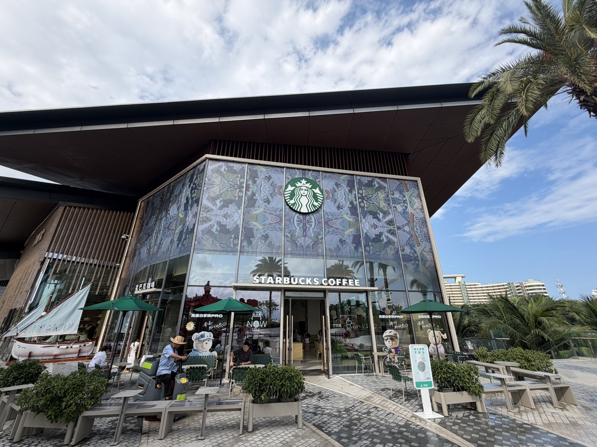 星巴克臻选(免税二期河心岛店)