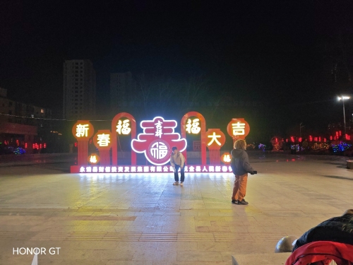 永清劳动公园