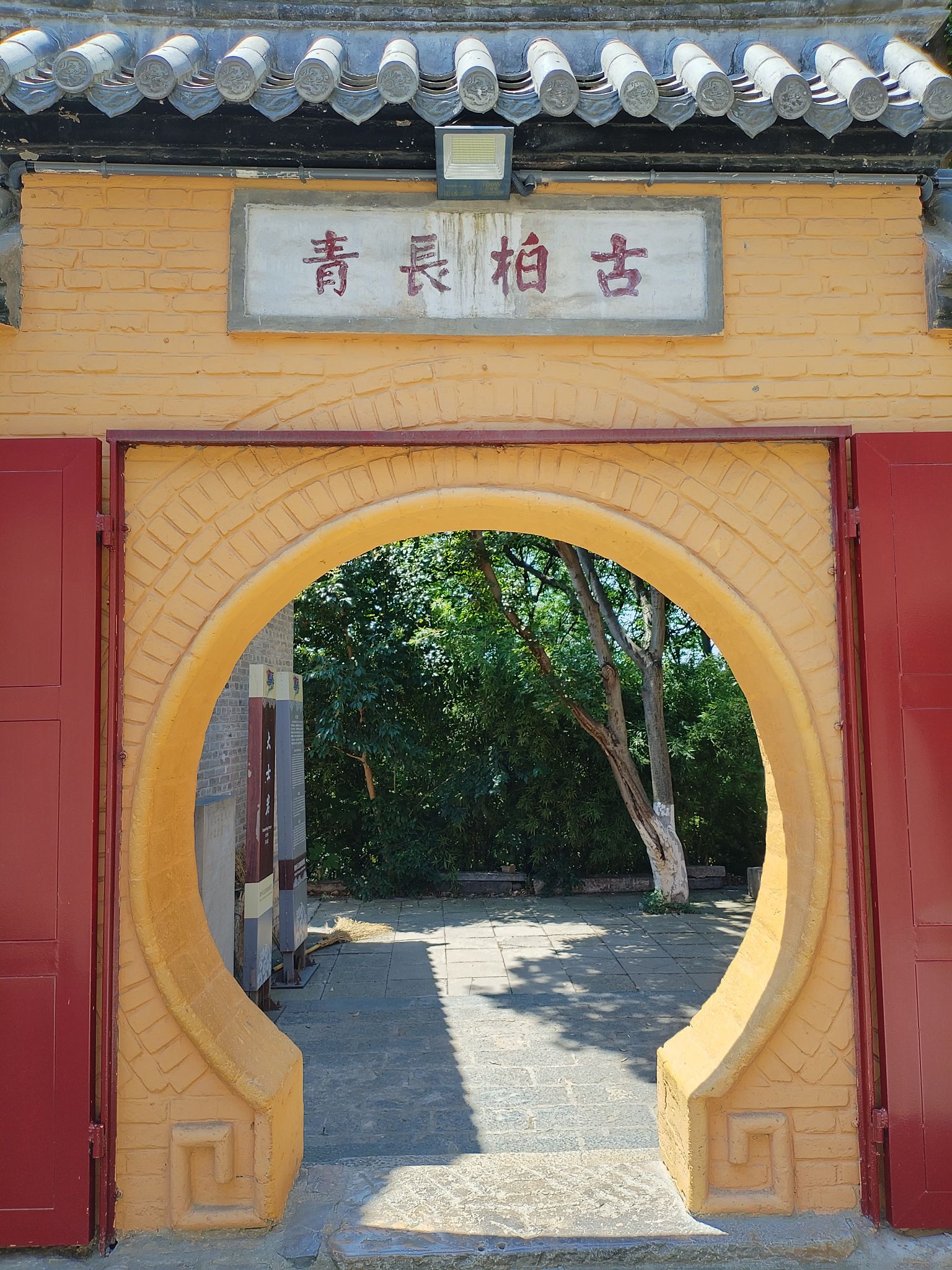 观音殿实景照片