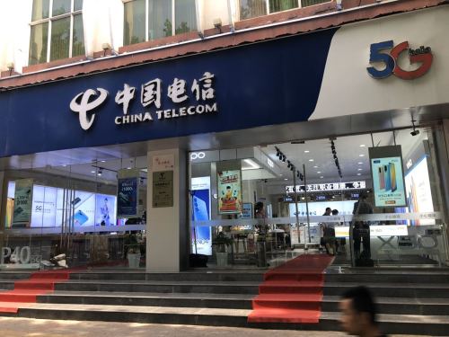 郑州工会爱心驿站中国电信中原路营业厅 - 郑州市二七区 - 生活服务;电讯营业厅;中国电信营业厅 | 地址营业时间 | 高德地图