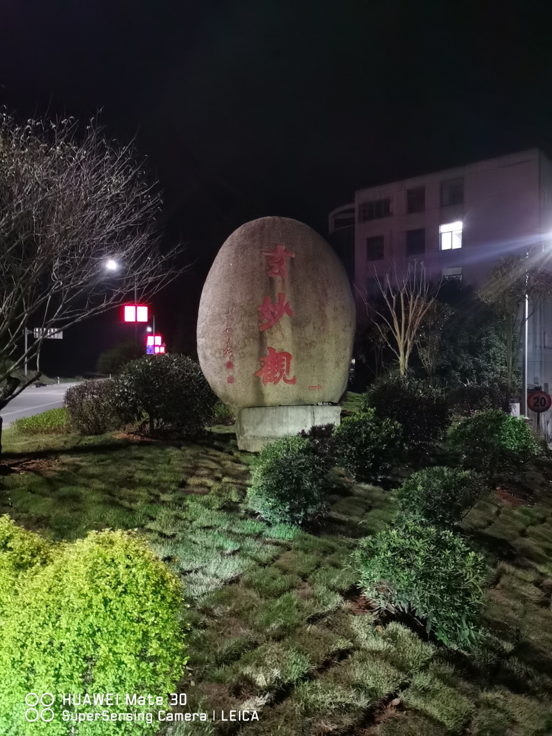 玄妙观实景照片