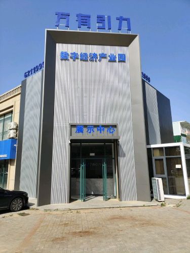 万有引力数字经济产业园展示中心实景图（3）