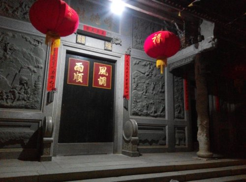 惠来峰德林景区旅行图片 1