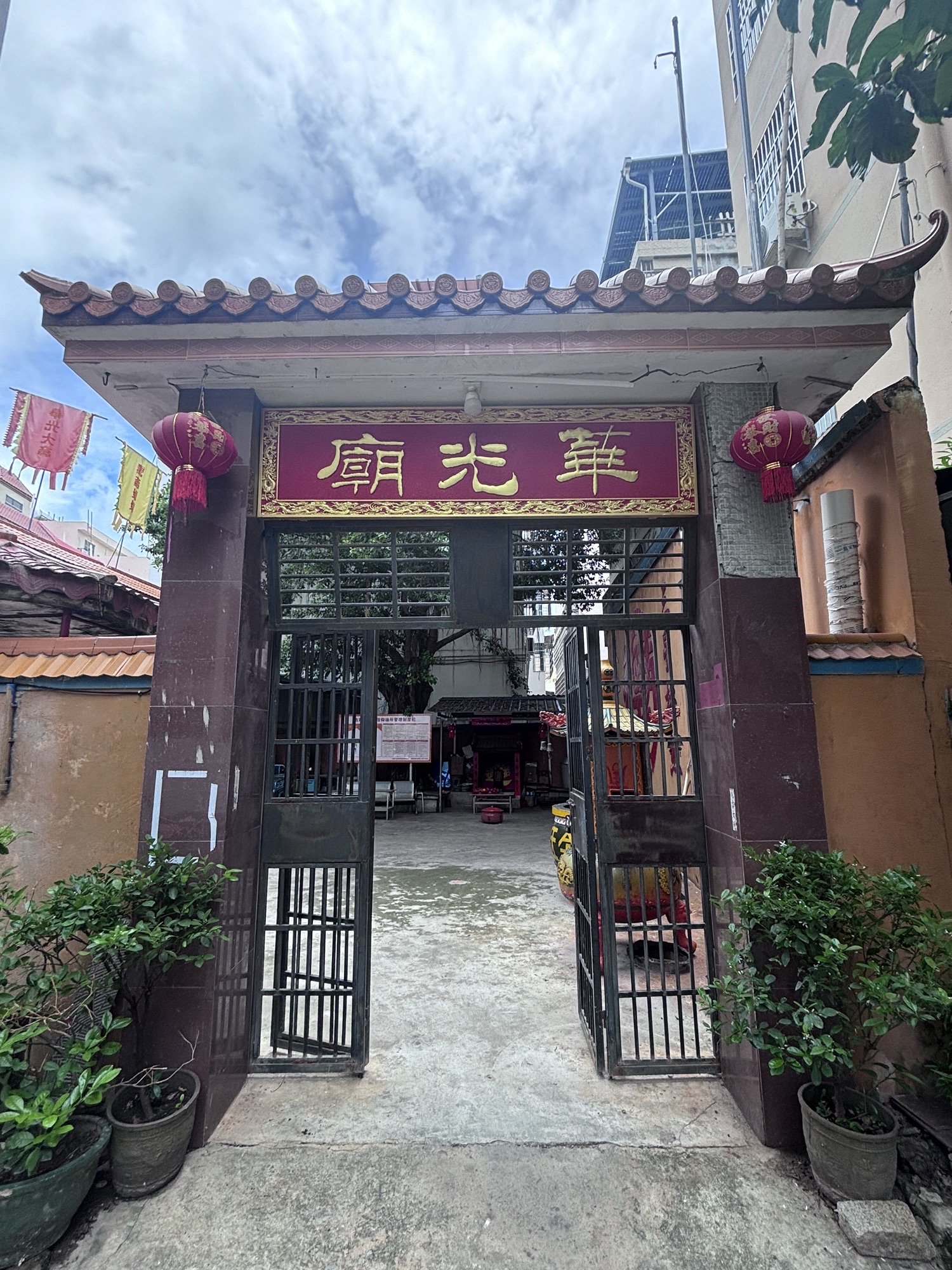 华光祖师老庙实景照片