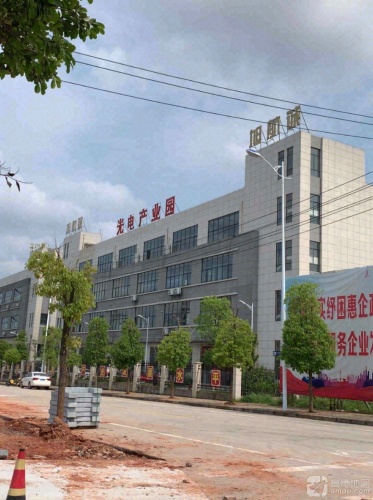 旭航诚光电产业园实景图