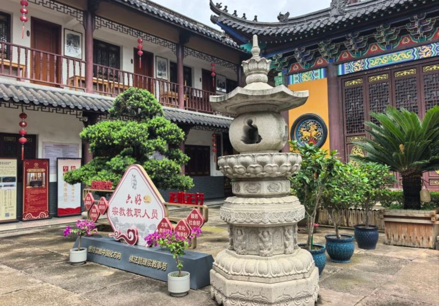 永欣寺实景照片