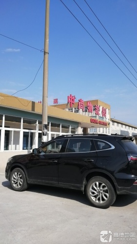 中尚物流园实景图