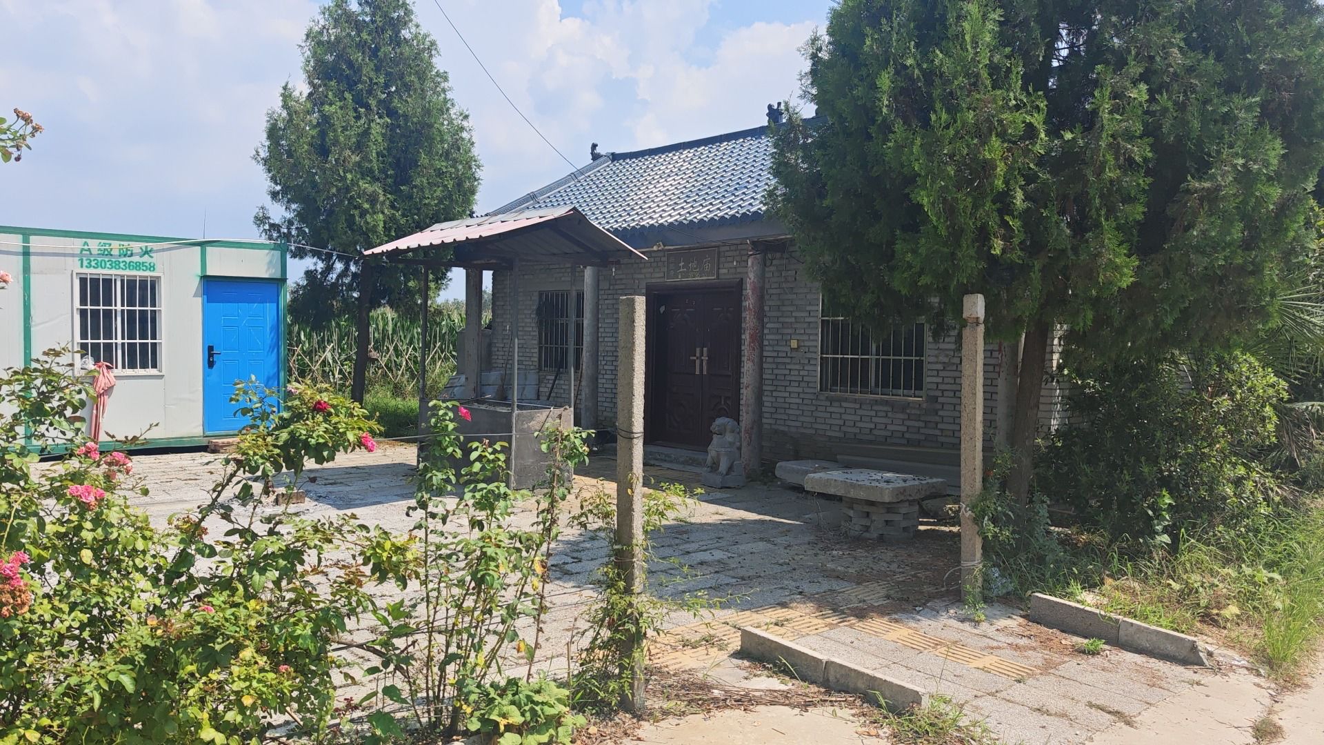 兴国寺土地庙实景照片