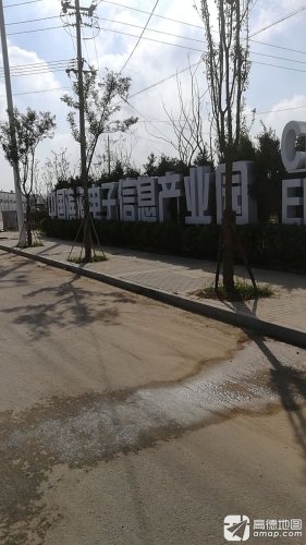 滨海电子信息智慧园实景图（3）