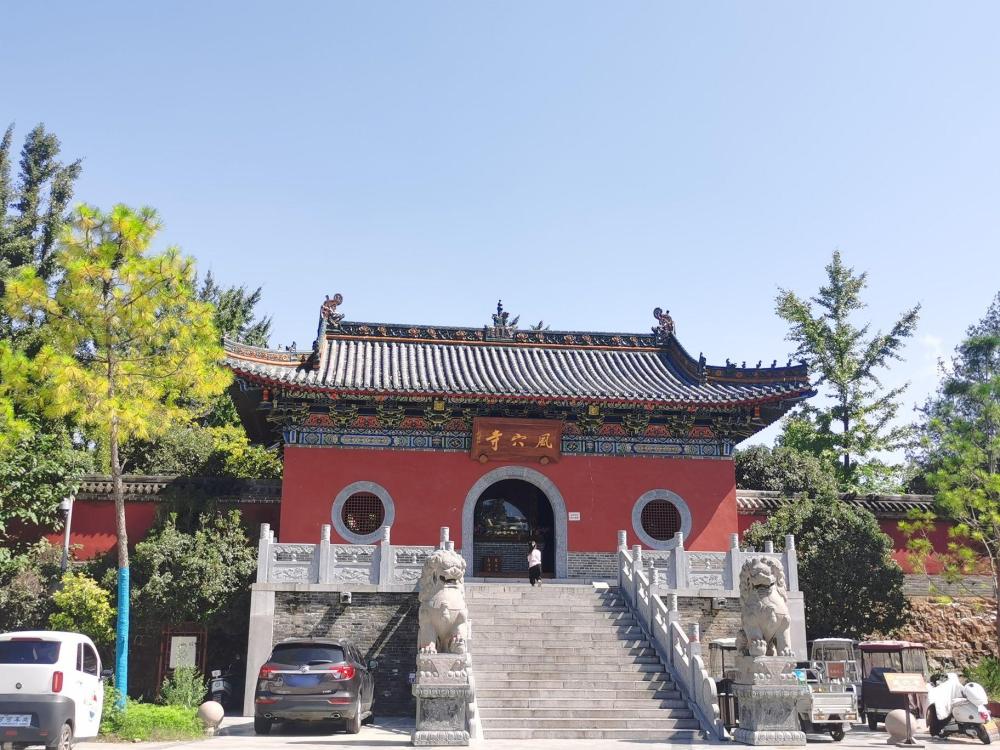 风穴寺景点图片