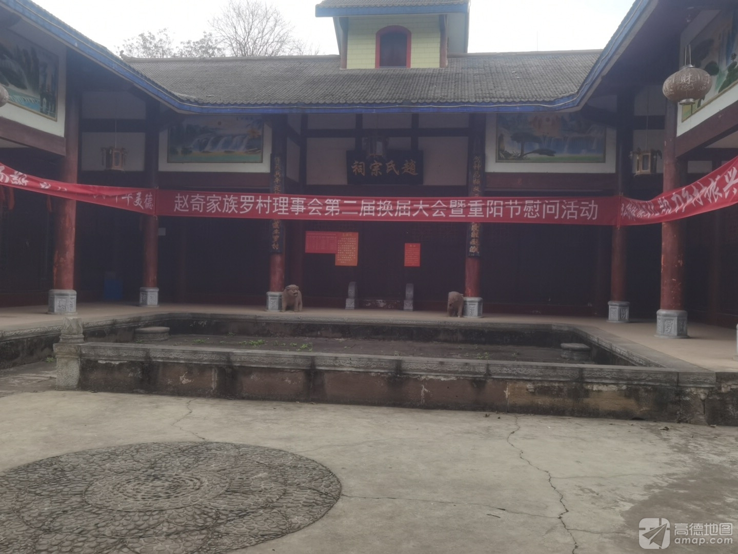 赵氏宗祠实景照片