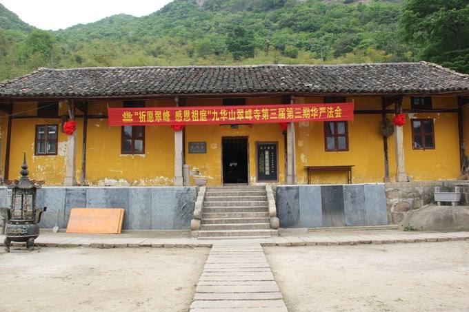 翠峰禅寺实景照片