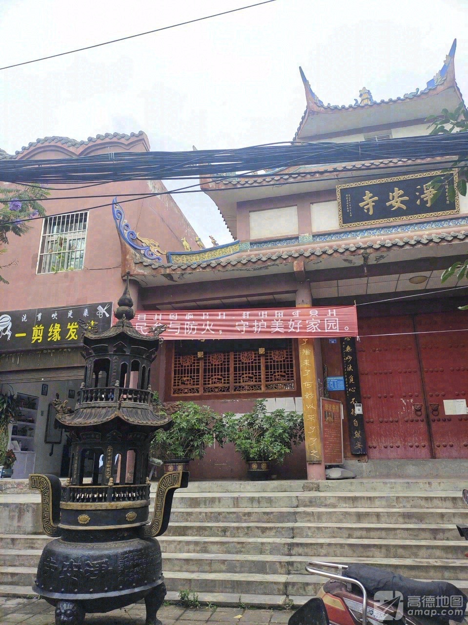 净安寺实景照片