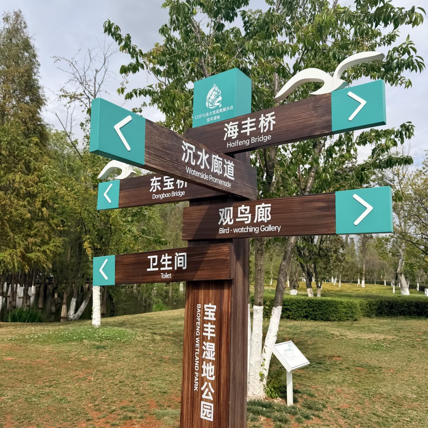 On-site photo 3 of Bao Feng Ban Dao Shi Di Park