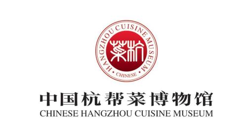 中国杭帮菜博物馆(虎玉路店)
