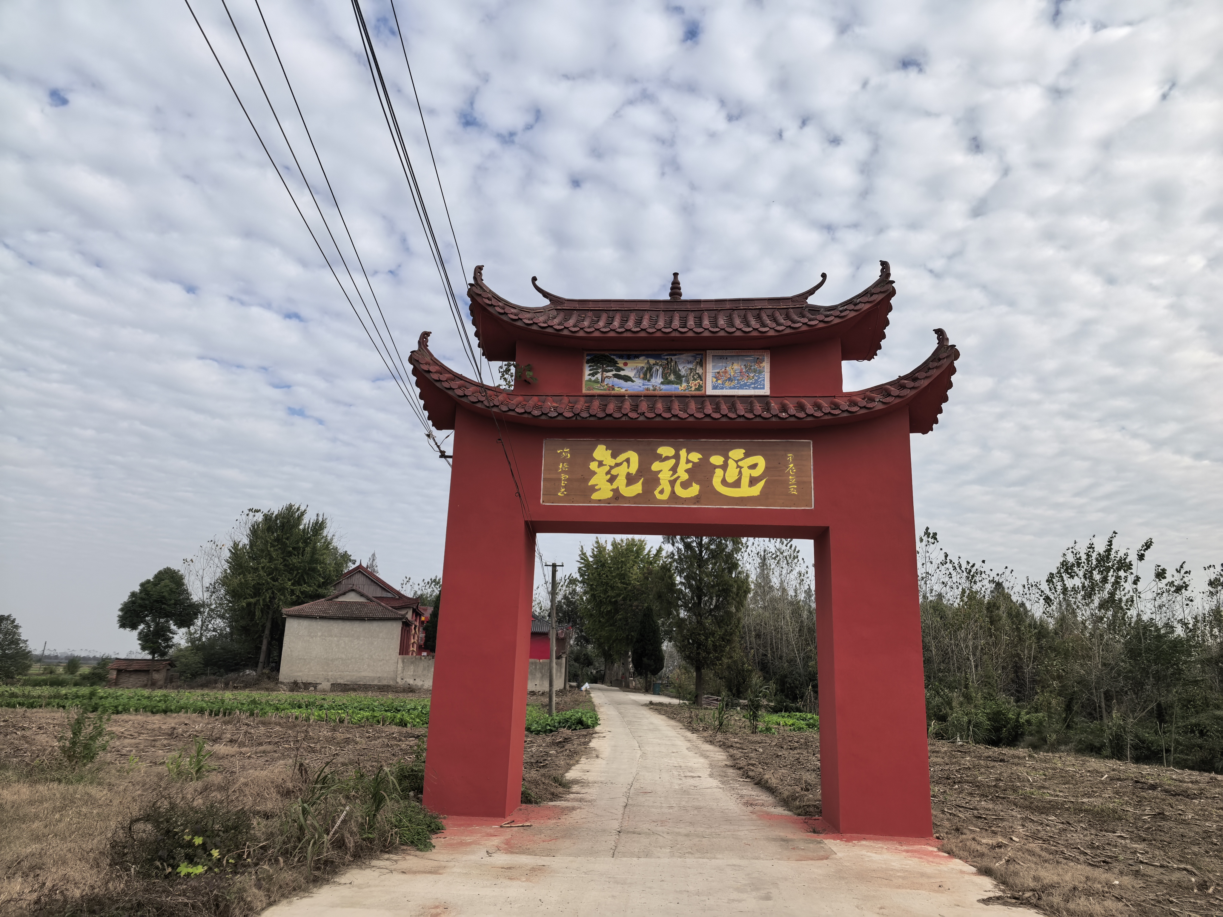 仙桃市迎龙观实景照片