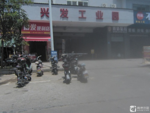 兴发工业园实景图