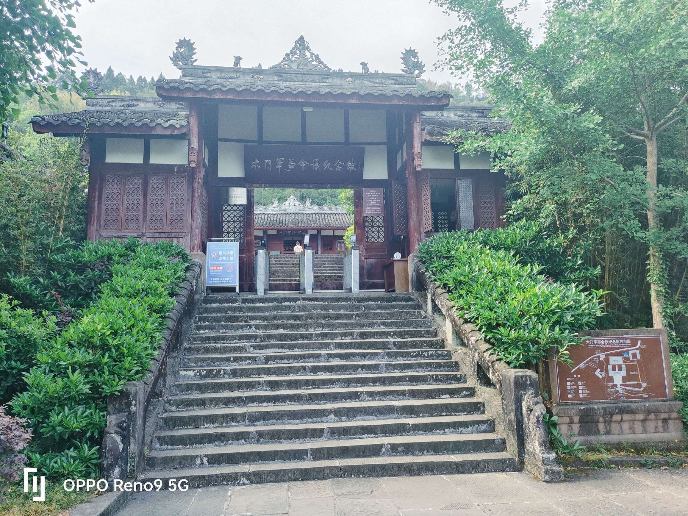 木门寺实景照片