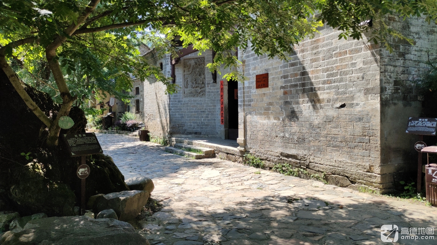 焕公祠实景照片