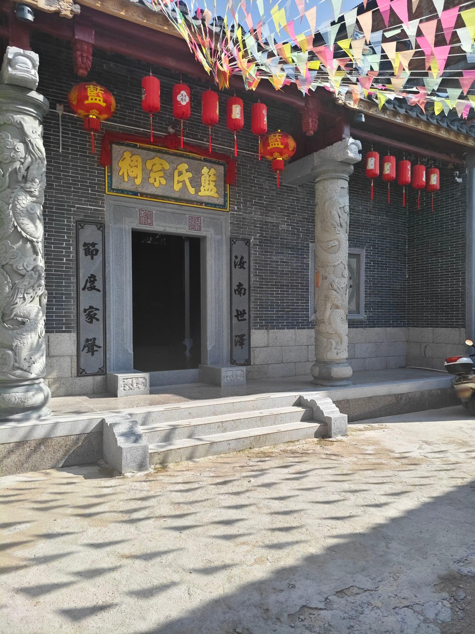 兴宁蓝氏宗祠实景照片