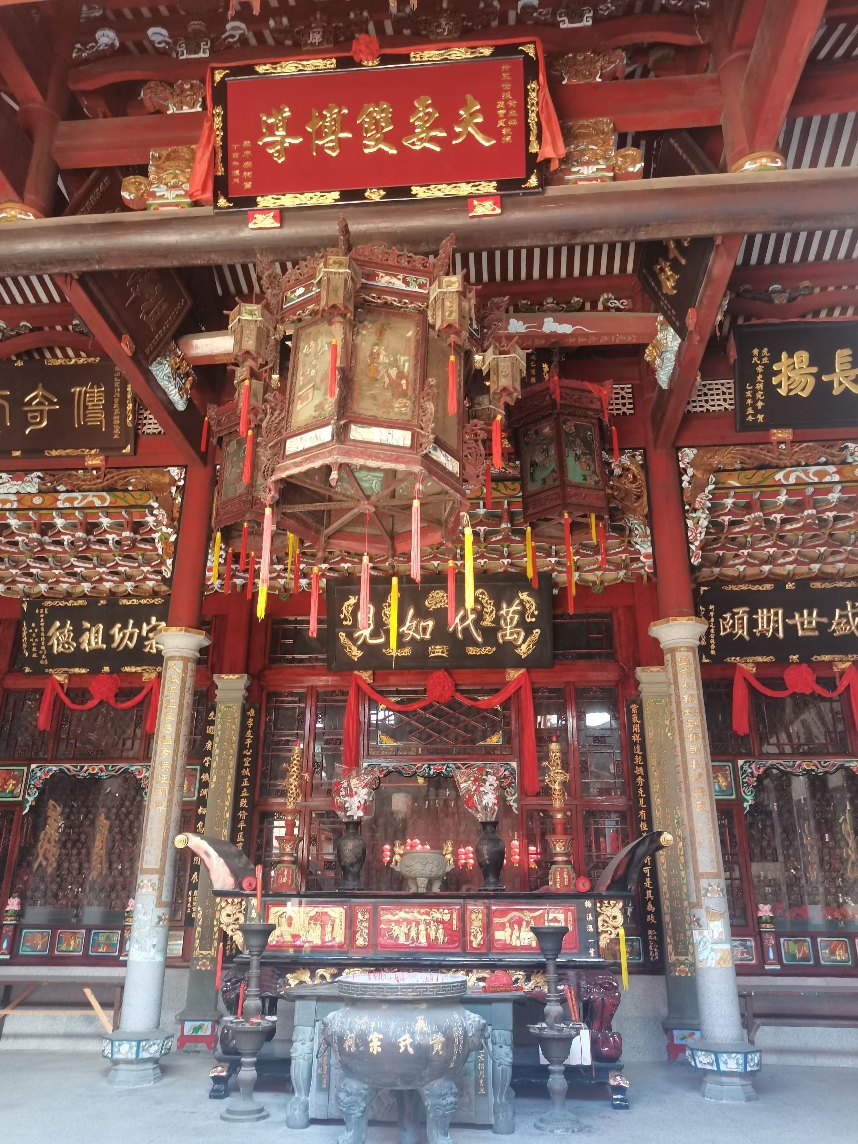 义序黄氏宗祠实景照片