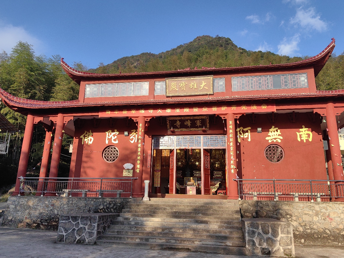 大雄宝殿实景照片
