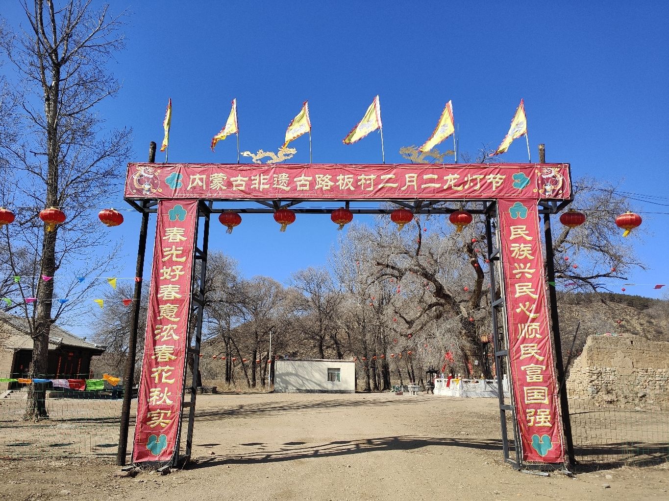 古路板龙王庙实景照片
