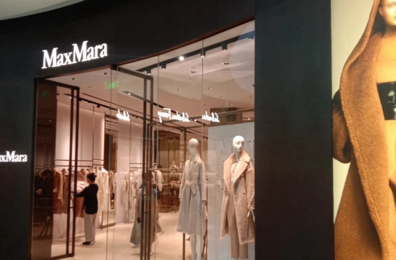 Max Mara(cdf三亚国际免税城店)