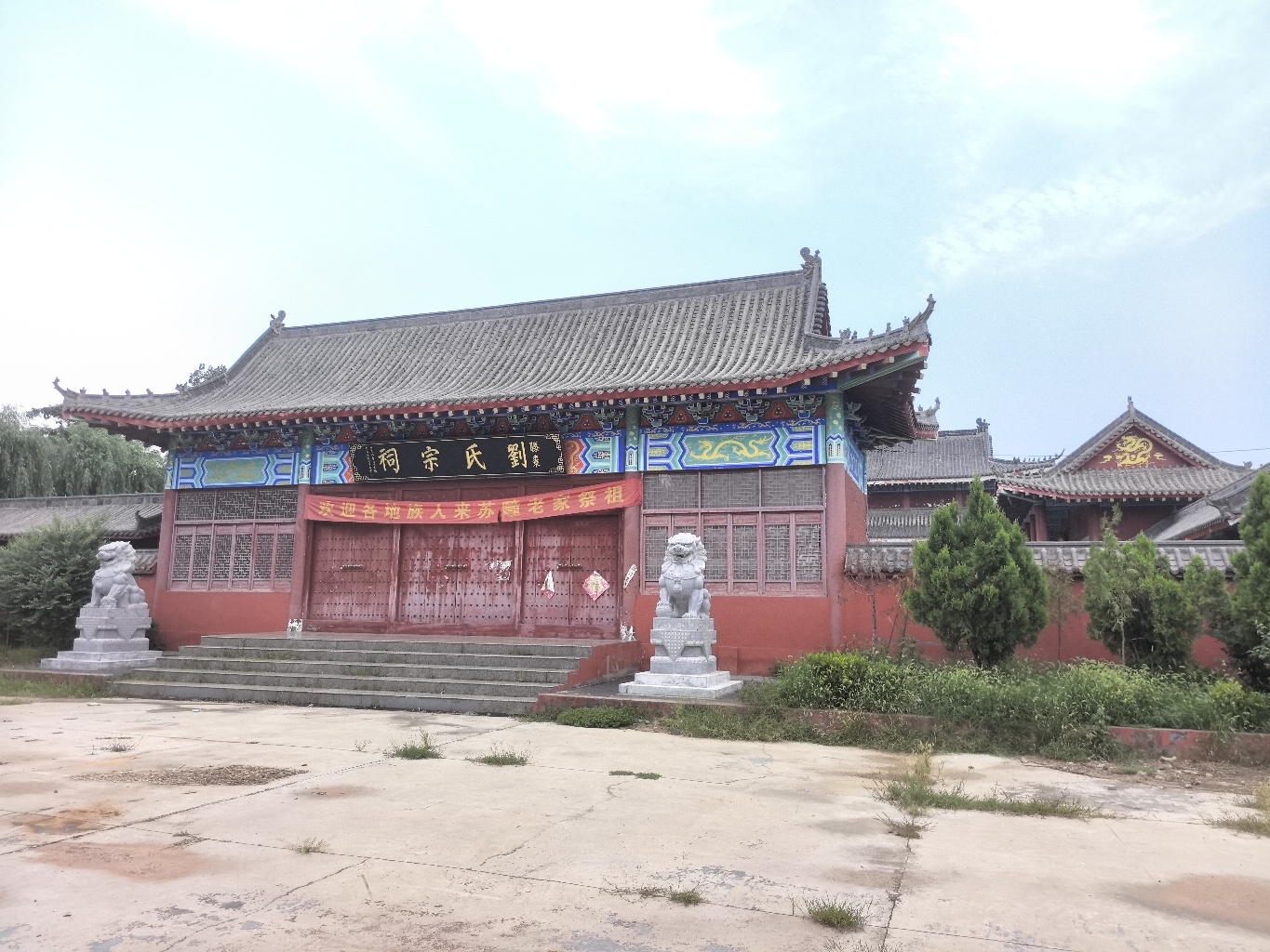 滕州苏疃刘氏宗祠实景照片