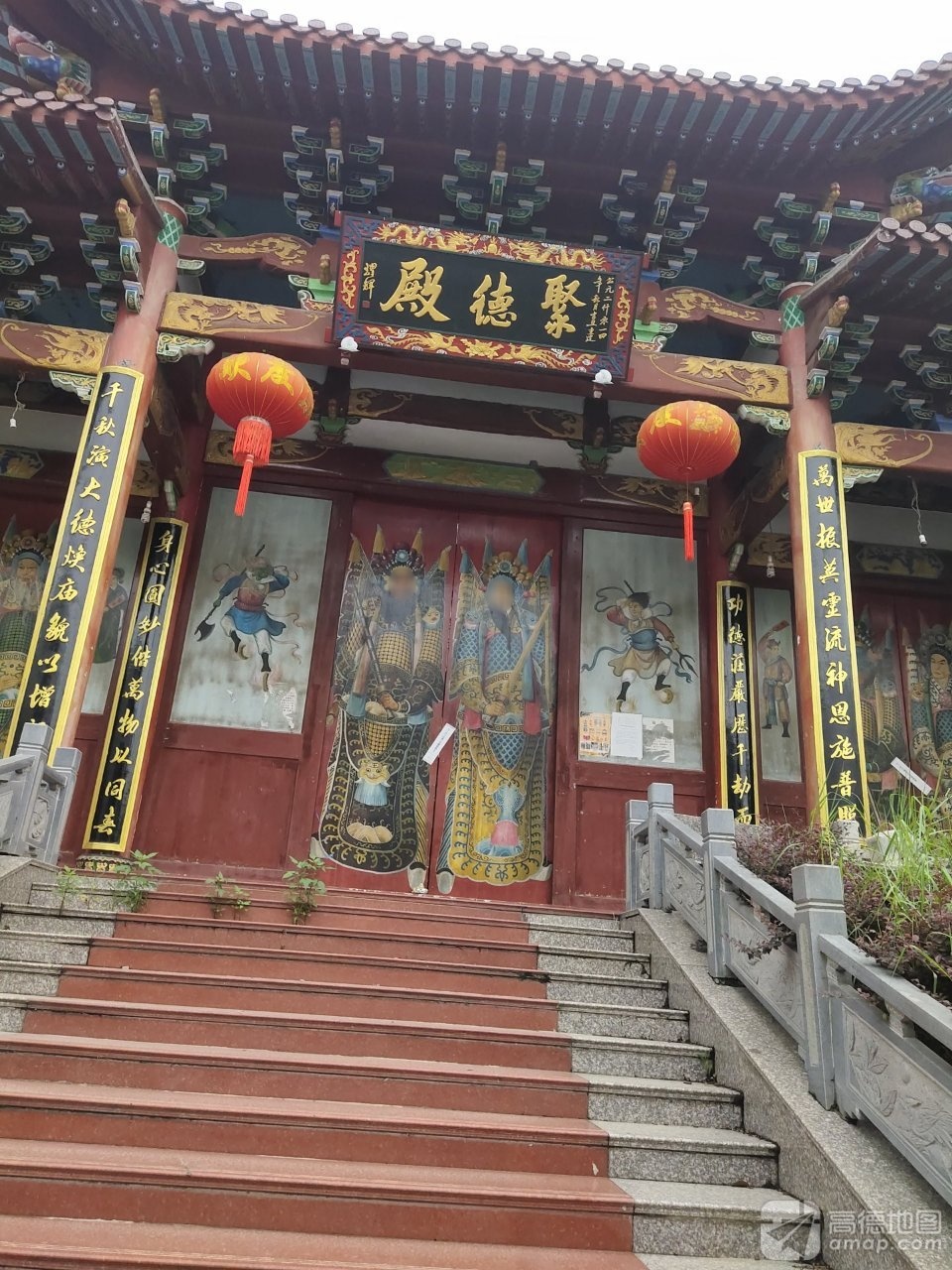 聚德殿实景照片