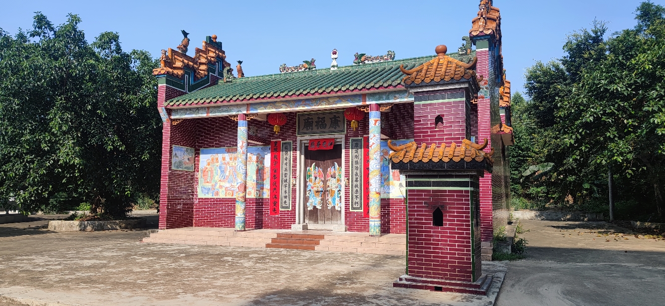 康福庙实景照片