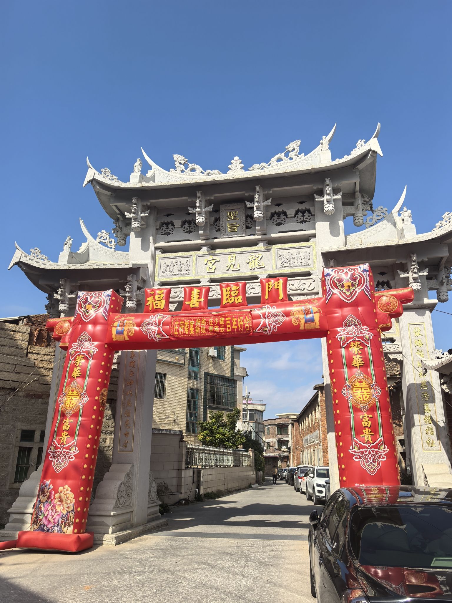龙见宫实景照片