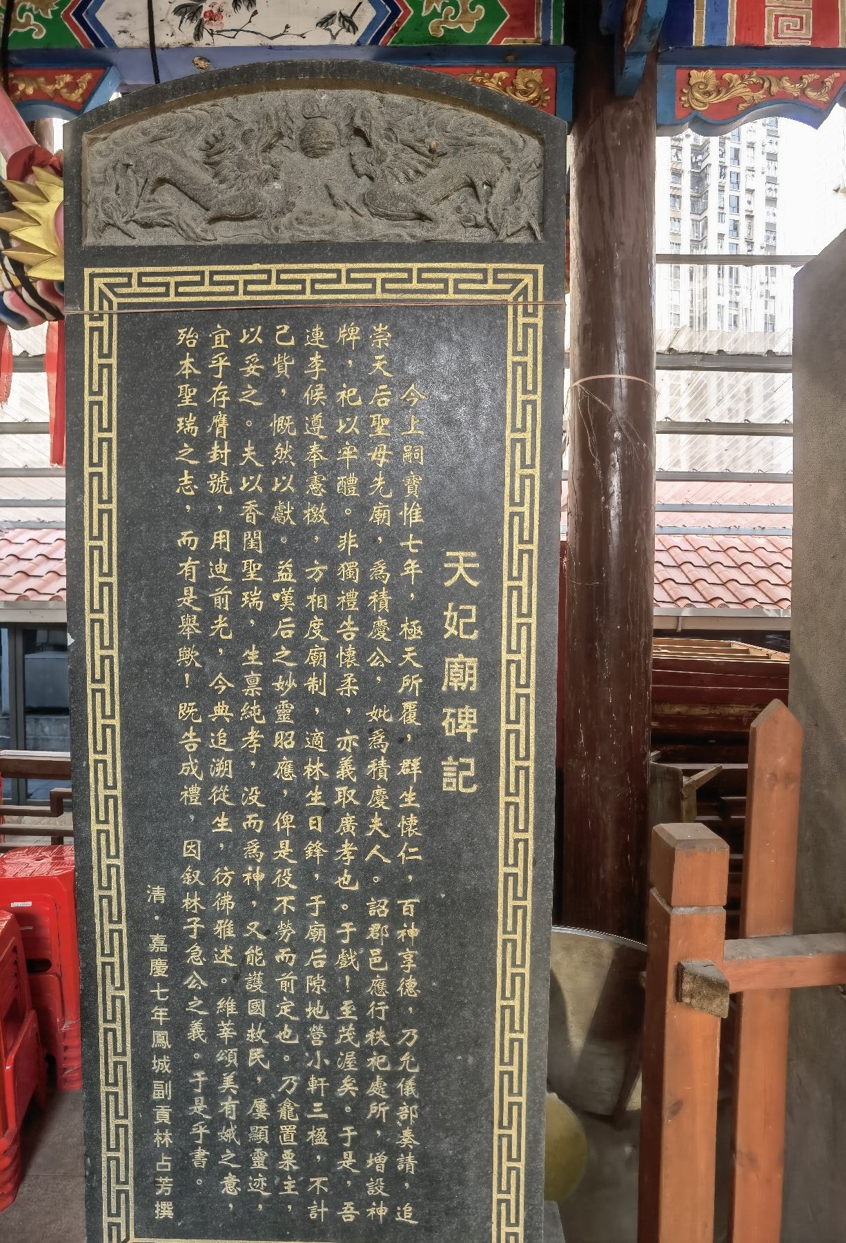 连江县妈祖庙实景照片