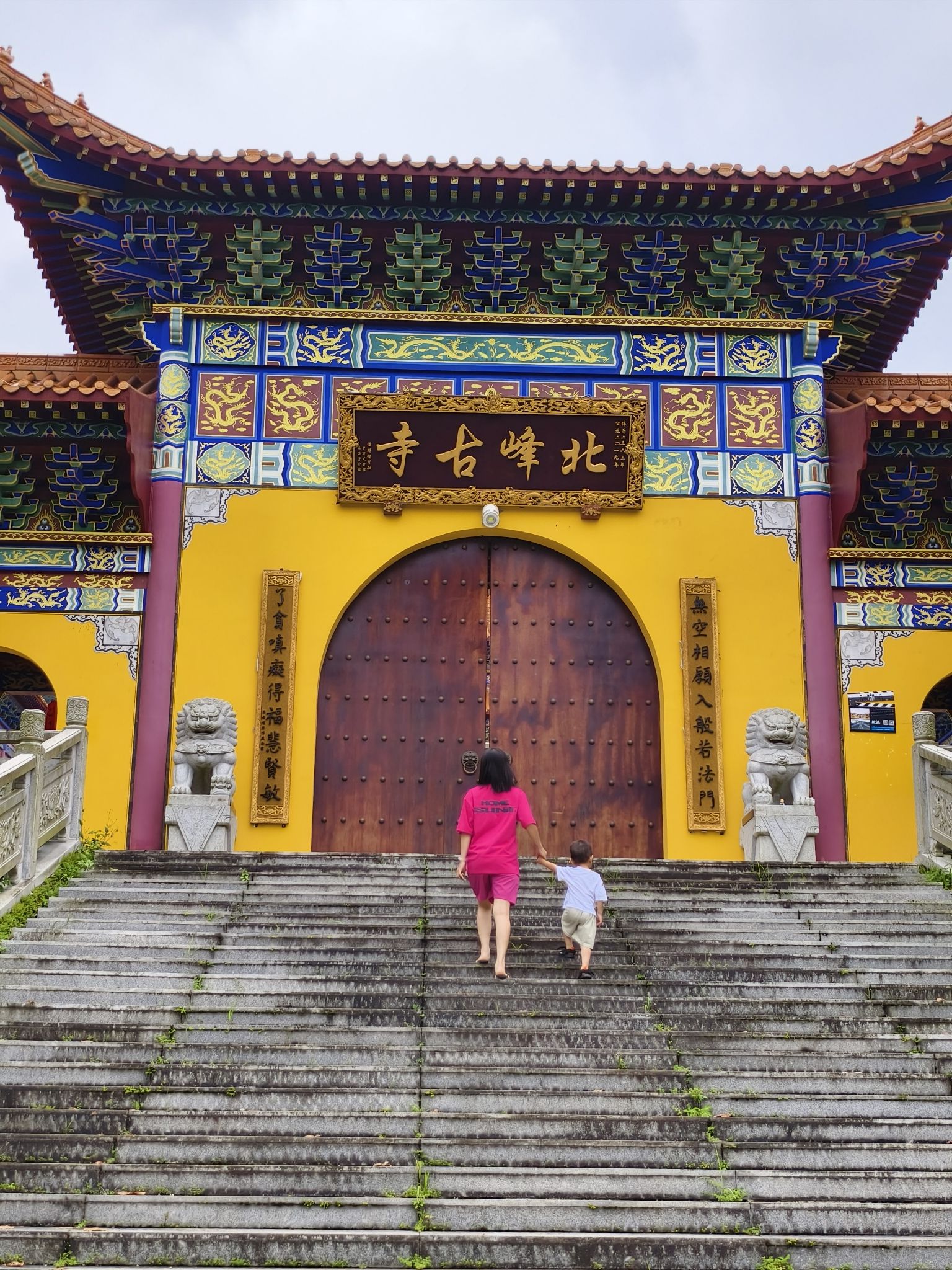 北峰古寺实景照片