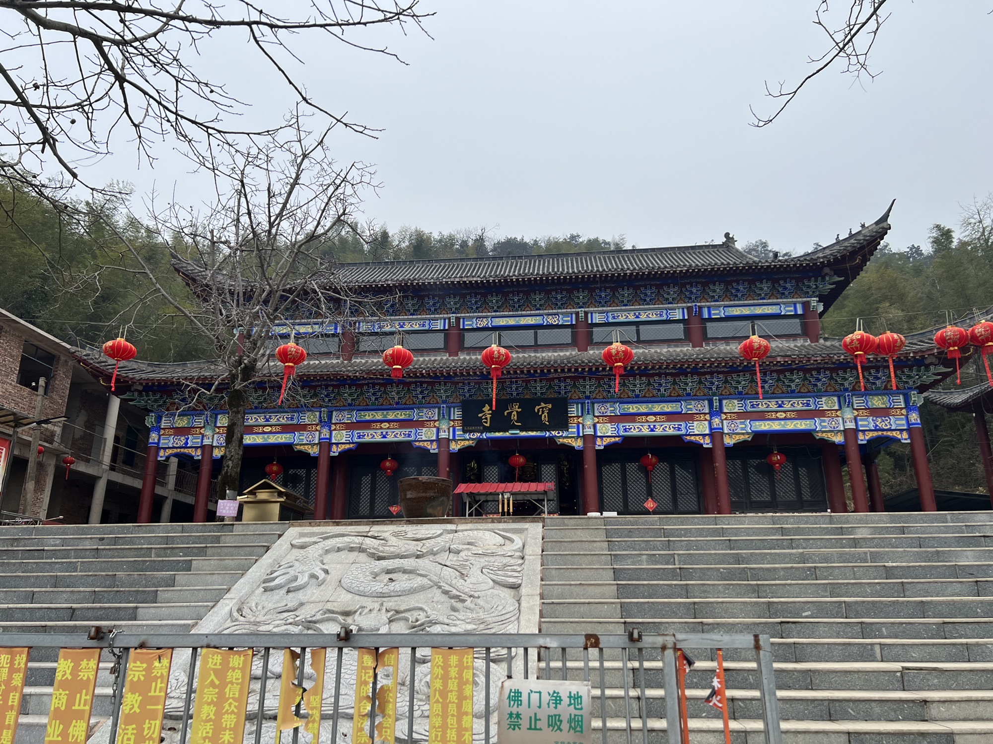 双峰宝觉寺实景照片
