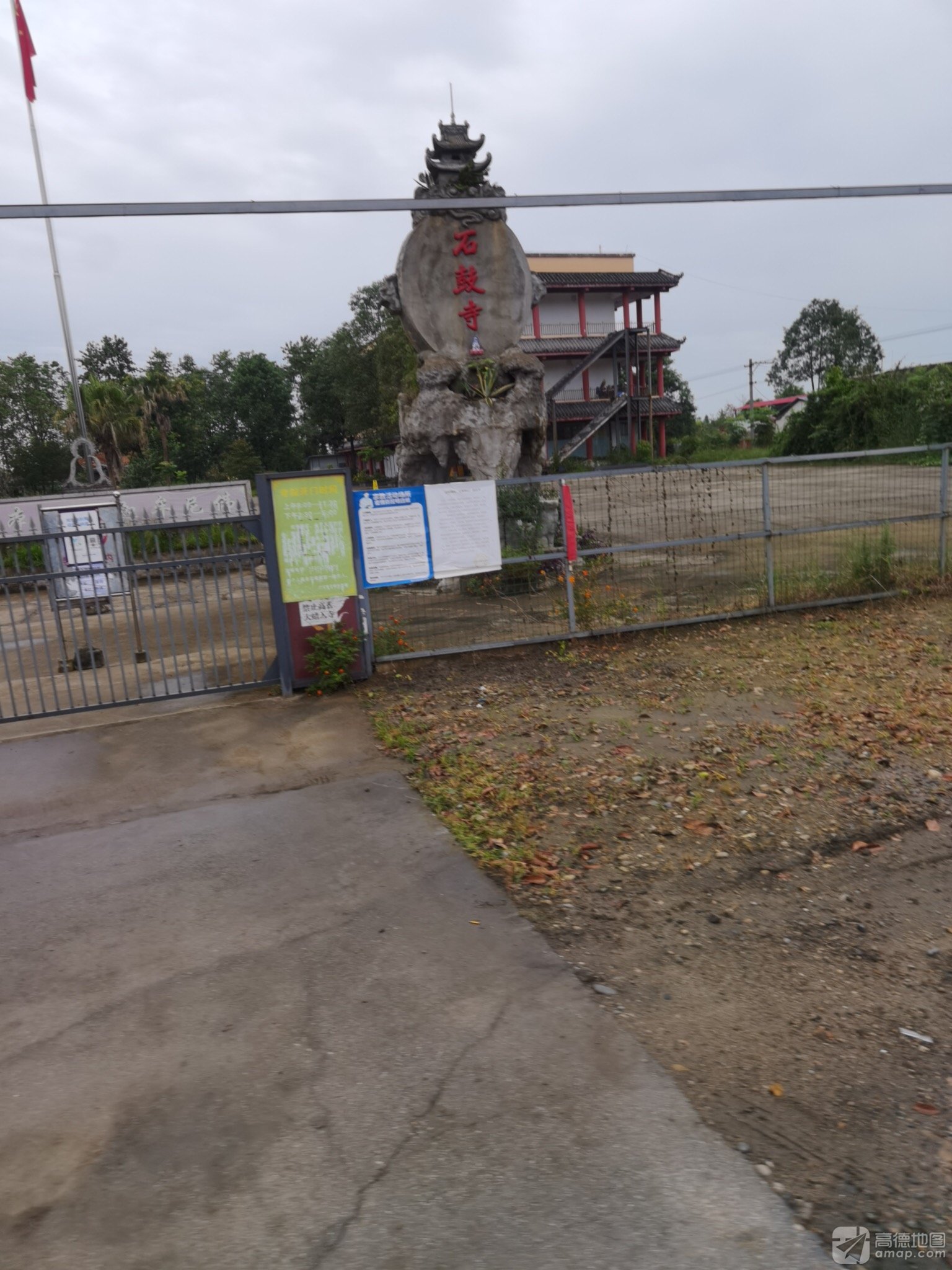 石鼓寺实景照片
